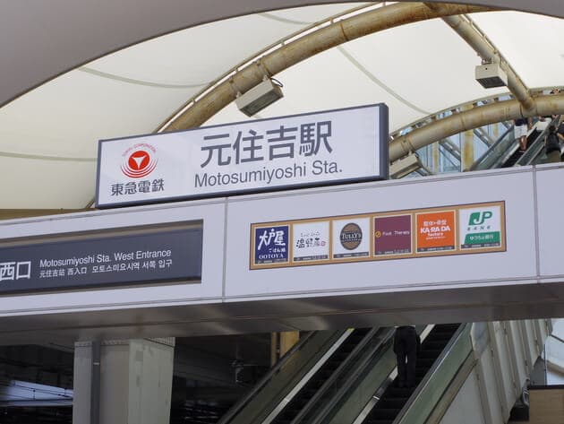 元住吉駅徒歩5分で練習もレッスンも!のイメージ画像